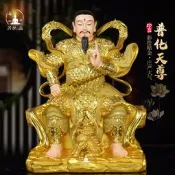【可開發票】樹脂九天應元雷普化天尊雷祖神像雷公雷神像體真身祖師用供奉擺件