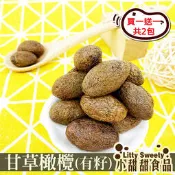 甘草橄欖(有籽) 200g(內有買一送一優惠) 橄欖蜜餞 黃草橄欖 鹹酸甜 蜜餞 台灣蜜餞 團購美食 開胃解膩 小甜甜