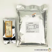 (店+)【旺來興烘焙餐飲購物網】甜菜根粉   200g / 1kg    天然色粉