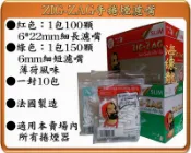 ZIG-ZAG手捲煙濾嘴 紅細長 綠細薄荷 1包價 合購免運費(先付款後郵局寄出) 另售捲菸紙手捲煙器