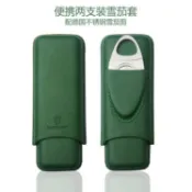二支裝 送剪 禮盒裝 雪茄保濕皮套 便攜 隨身 雪茄用品 雪茄工具 雪雪茄皮套 雪茄套 雪茄筒 雪茄盒 保濕盒 雪茄組