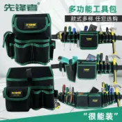 天天優選百貨 【台灣現貨】多功能工具腰包 腰掛式工具袋 工作腰包 先鋒者帆布工具腰包工具包電工包工具袋多功能五金牛津布維修工具