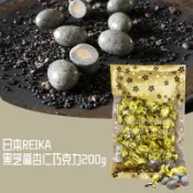 隔日到貨 黑芝麻杏仁巧克力200g  現貨秒出 北海道 杏仁白巧克力 杏仁白巧 杏仁巧克力 日本伴手禮 日本零食 好吃