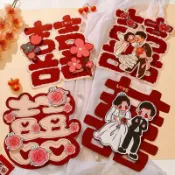 結婚必備💞囍字貼紙 婚房裝飾貼 喜字貼 婚禮佈置 帶膠 提袋貼紙 禮品貼紙 立體喜字結婚卡通結婚喜字貼大門房門結婚房間