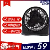 臻選時刻 【輕音靜謐】檯扇 鴻運扇 電風扇 掛壁扇 趴地扇 桌面風扇 8吋小風扇 三段風速 可拆洗 宿舍辦公室臥室適用