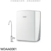 維他惠Vitaway【WDAA0001】活水機生飲機(加贈1-4道濾心)淨水器(全省安裝)(商品卡900元)
