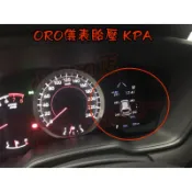 【小鳥的店】2022-26 Corolla Cross ORO儀表胎壓 低壓警告 四輪胎壓KPA 可改PSI 豪華版改裝