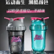 Beastmode手感厚實耐摔 很好看 健身搖搖杯560ml攪拌杯Tritan杯帶刻度搖粉運動水杯便攜高顏值杯子