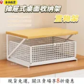 現⚡貨⏳新升級⏳桌面置物架 咖啡機抽屜式儲物架 吧檯餐桌櫃 咖啡茶包水杯架子抽屜收納櫃 網格框架 + 木質頂板 抽屜式桌
