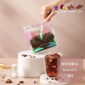 (店+)【Xinto Coffee 鑫圖咖啡】衣索比亞 耶加雪菲 極蘊洛神 T.O.H冠軍 厭氧日曬 咖啡豆