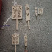 【新品*熱銷】黑白無常七爺八爺木雕法器配件大二爺伯虎頭牌火令簽賞善罰惡牌