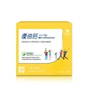 【健康長行】優倍鈣1盒 30包/盒(歐盟有機認證100%天然海藻鈣粉)