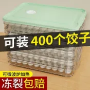 全台免運♕餃子盒凍餃子多層收納家用塑料冰箱冷凍水果透明帶蓋雞蛋保鮮盒