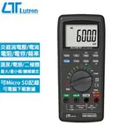 【良興購物網】Lutron路昌 記憶式TRMS 3 5/6三用電錶 DM-9962SD