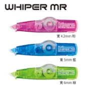 文具通OA物流網 【文具通】PLUS プラス 普樂士 WHIPER MR Q凍 智慧型 滾輪 修正帶 立可帶 替帶 內帶 寬 4.2mm 5mm 6mm 修正テープ テープ交換式 ホワイパーミニローラー E114【APP滿額下單10%點數(單一帳號最高1000點)】9/30止