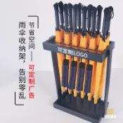客製化 雨傘架不帶鎖12格長傘摺疊收納兩用居家酒店大堂可定製logo 訂製