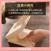 米餃皮壓皮器傢用壓包子米粑粿麵皮模具清明果實木壓餃子皮神器