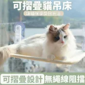 貓吊床可折疊 窗台吸盤式貓吊床 玻璃窗戶陽台吊床 貓架懸掛式 貓咪睡床 貓咪吊床貓窩 窗掛式貓床 免釘貓跳台 寵物吊床