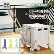 優印良品家居 特惠/店長優選 免運 買菜車 購物車 折疊買菜車小拉車輕便攜購物車拖車小推車露營拉貨取快遞四輪家用工廠現貨 可開立發票 售後保障 y553