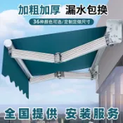 樂購優選 {可打統編 保固一年}遮陽棚折疊伸縮式手搖電動收縮遮陽篷陽臺戶外蓬布庭院門面遮雨棚