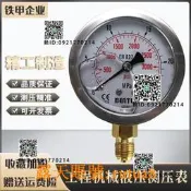 挖掘機維修檢測試液壓油泵測壓㧼先導液壓泵壓力測量㧼儀㧼壓套裝