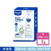 【Mustela 慕之恬廊】慕之幼多慕雙潔乳 (750毫升X2入/盒)