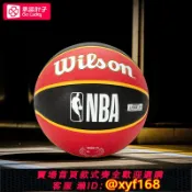 大誠優選 {可打統編 保固一年}威爾勝籃球新款NBA球隊隊徽成年人專用室內外耐磨標準7號橡膠球禮