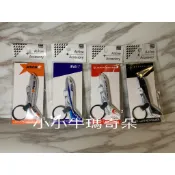 ~小小牛瑪奇朵N~JAL ANA  JETSTAR STARFLYER日本航空/全日空/捷星/星悅航空led飛機鑰匙圈