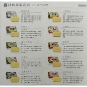 美媄‧NESTI DANTE 義大利手工皂  律動探索系列 比薩/科莫湖/卡布里/米蘭/威尼斯/芬諾/羅馬 250g