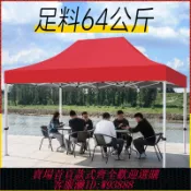 輝煌匯購 {臺灣公司貨 可打統編}戶外折疊四腳雨棚帳篷擺攤用遮雨遮陽棚四角太陽大傘伸縮式防雨蓬