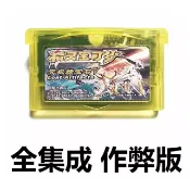 GBA遊戲卡精靈寶可夢究極綠寶石5.5口袋妖怪作弊版全集成芯片記憶