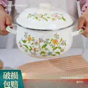 全球選品1館 生活百貨 搪瓷雙耳湯鍋老式琺琅搪瓷燒鍋豬油罐帶蓋湯麵碗裝豬葷油罐子小鍋