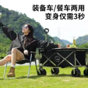 【聚攏型】露營車 營地車 露營推車 小推車 購物推車折疊 戶外野營車 夜市擺攤車 溜娃車