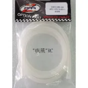 a“疾風“RC 各式 搖控車 船 飛機 直升機 超耐熱 矽膠 油管 (透明白)