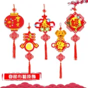 【小阿霏】親子DIY材料包 春節不織布掛飾 簡易無須基礎徒手可做手工美勞 幼稚園活動農曆新年創意裝飾品DIY玩具T23
