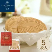 東京風月堂 法蘭酥5片入 組合 洋菓子 禮品 燒菓子 伴手禮 甜點 菓子 禮物 綜合 獨立包裝 法蘭酥 日本必買 | 日本樂天熱銷