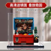 熱銷#適用拼奇合金彈頭街機游戲機手辦積木收納展示盒亞克力盒子防塵罩#台灣新百利