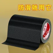 【超薄耐磨】矽膠皮 自粘橡膠墊 防滑止滑 工業耐磨 超薄墊 黑色 防水條 墊片 貼片 粘貼 矽膠貼片 工業用