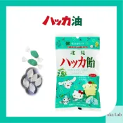 🔺東京日研-日本代購正品｜北海道 北見薄荷油 三麗鷗限定包裝 布丁狗 北見薄荷糖 110g、薄荷錠隨身盒 70錠