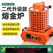 365購物街 熔金爐 【2080人收藏】科優特熔金爐高溫融化金銀銅鋁熔煉爐 中頻熔煉爐 石墨坩堝熔金機