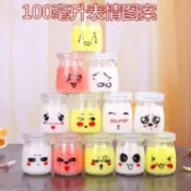 禎巧妙 台灣現貨  保羅瓶【表情 布丁杯-~送蓋子 】 保羅瓶 布丁杯 保羅瓶 奶酪杯 玻璃杯 耐熱玻璃杯 優格杯 奶酪