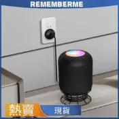 台灣現貨音箱桌面支架中空裝飾支架，適用於 HomePod 2