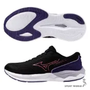 Mizuno 美津濃 慢跑鞋 女鞋 WAVE REVOLT 3 黑紫【運動世界】J1GD248183