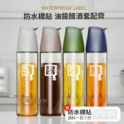 【天天】自動開合油瓶 自動開蓋 全新升級 玻璃油瓶 油罐 調味瓶 醬油瓶 醬油罐 玻璃油壺 油醋瓶 玻璃油罐【C