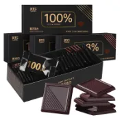 【限時特賣】100％黑巧克力 無蔗糖 純可可脂禮盒裝送女友小零食情人節禮物 黑巧克力 零食  純黑巧克力 俄羅斯風味零食