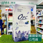 藥局💊OPC葡萄多酚活力飲 60包入