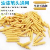 台製🌗批發油漆筆筆尖 中柏/東洋油漆筆 替換筆頭 纖維記號筆 筆芯 補漆筆頭🌈