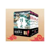 (店+)【親子天下】陳郁如 仙靈傳奇1-6集  單本 /套書(詩魂/詞靈/畫仙/陶妖 /玉使/鏡道) 金鼎獎優良出版品推薦