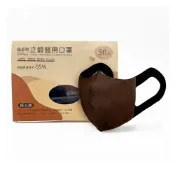 (店+)順 易 利3D立體醫用口罩_成人L號50入彈性不織布寬耳帶 順 易 利3D立體醫用口罩_成人L號50入寬耳帶