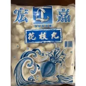 (店+)【津多冷凍食品王國】宏嘉團花枝丸/3kg/火鍋氣炸系列